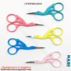 wholesale bird shape embroidery scissors